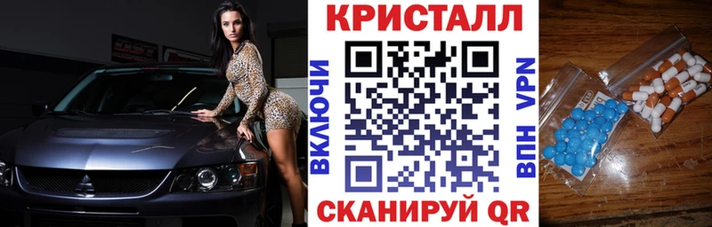 АМФЕТАМИН Premium Плавск