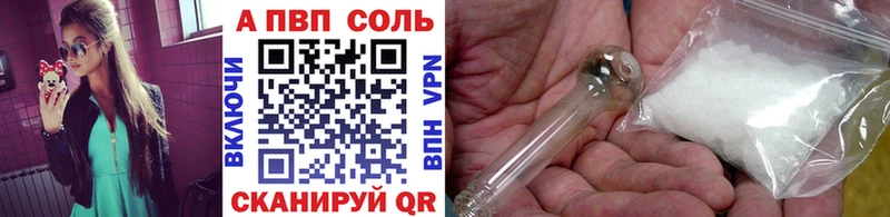 закладки  Плавск  darknet наркотические препараты  Альфа ПВП VHQ 