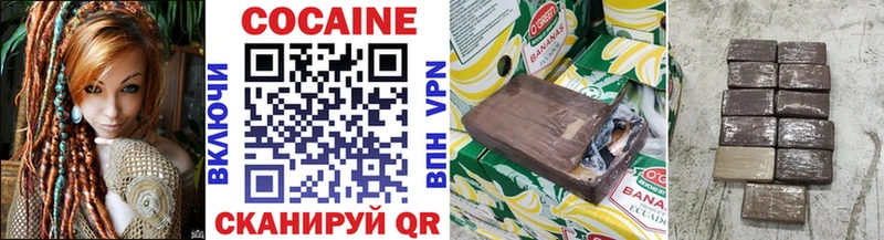 Cocaine VHQ Плавск