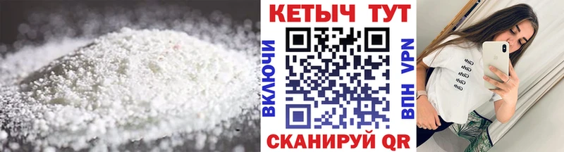 КЕТАМИН ketamine Плавск