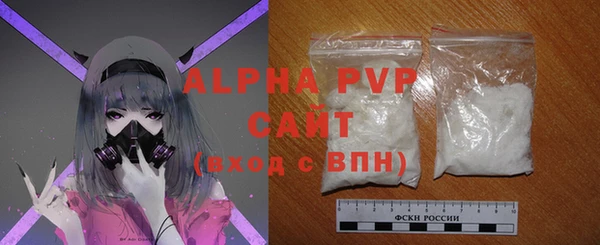 МДПВ Сафоново