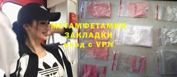 кристаллы Бронницы