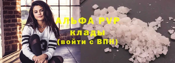 мяу мяу кристалл Верхнеуральск