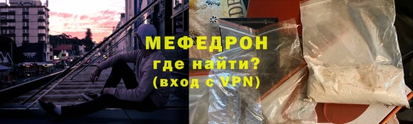 тгк Бугульма