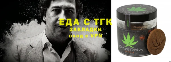 героин Бородино