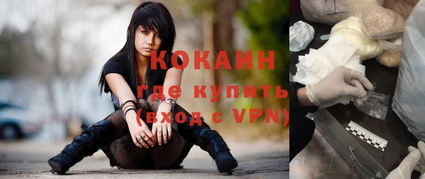героин Бородино