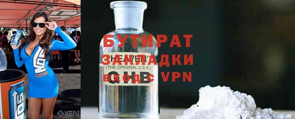 кристаллы Бронницы