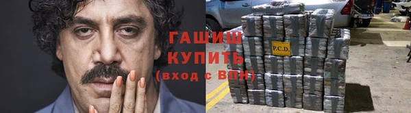 наркотики Верхний Тагил