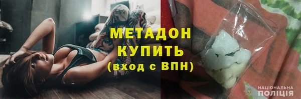 тгк Бугульма