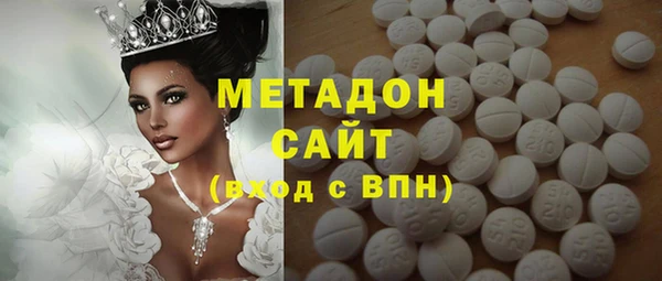 героин Бородино