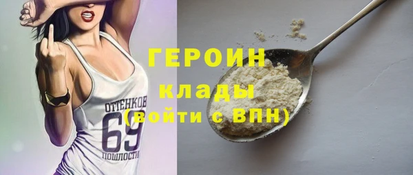 тгк Бугульма