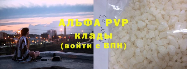 кристаллы Бронницы