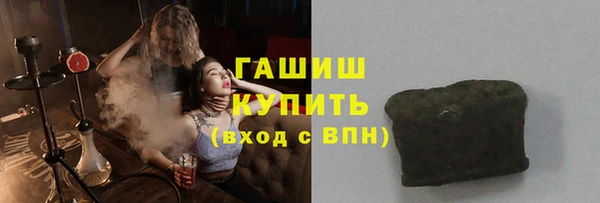 героин Бородино