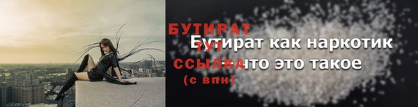 героин Бородино