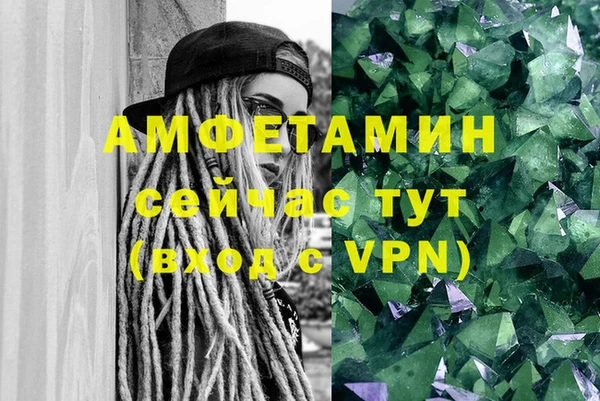 героин Бородино