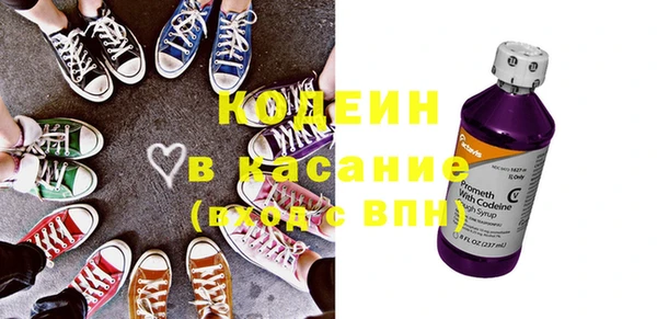 тгк Бугульма