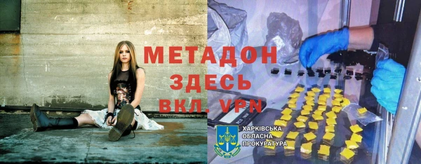 тгк Бугульма