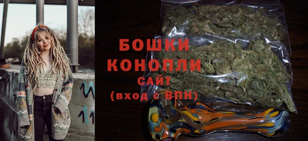тгк Бугульма