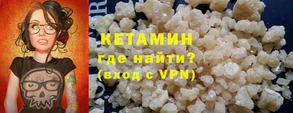 кристаллы Бронницы