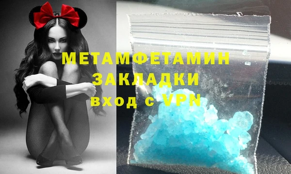 кристаллы Бронницы