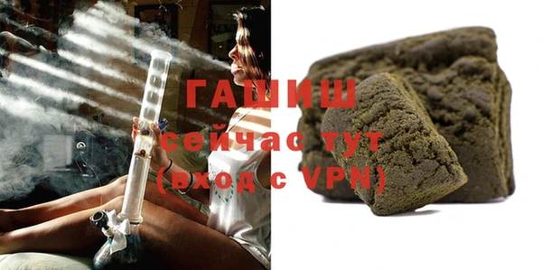 тгк Бугульма