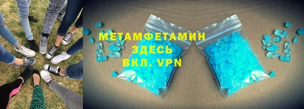 кристаллы Бронницы