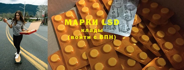 мяу мяу кристалл Верхнеуральск