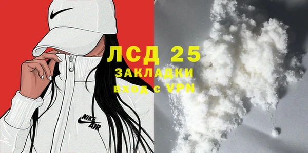 тгк Бугульма