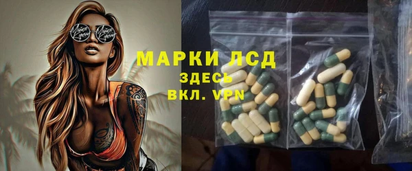 героин Бородино