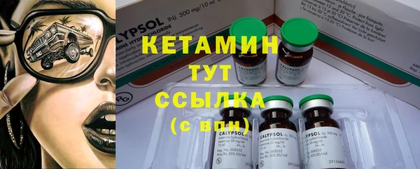 кристаллы Бронницы