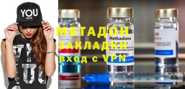 героин Бородино