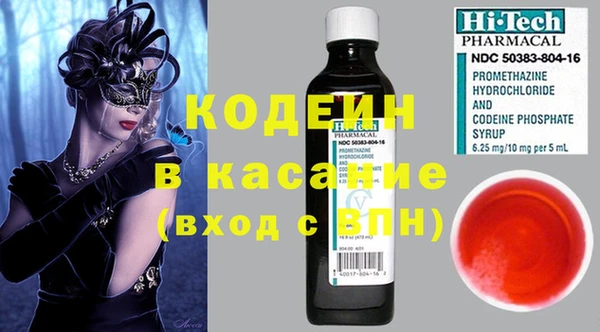 мяу мяу кристалл Верхнеуральск