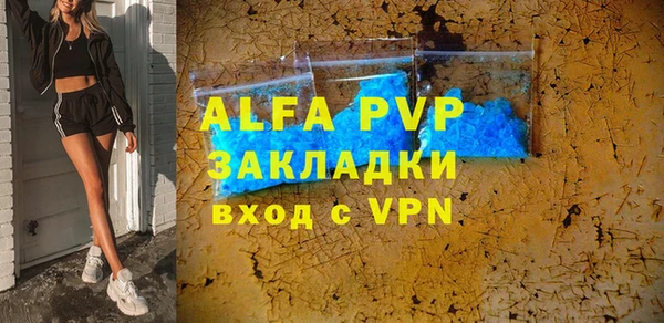 мяу мяу кристалл Верхнеуральск