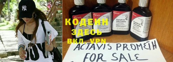 кристаллы Бронницы