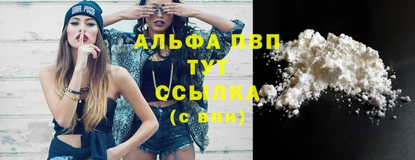 тгк Бугульма