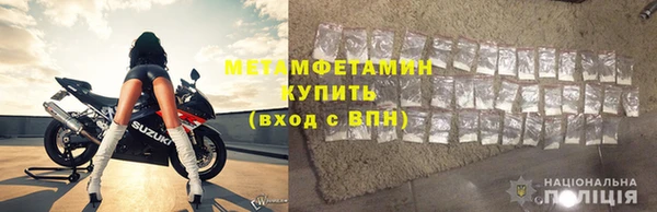 мяу мяу кристалл Верхнеуральск