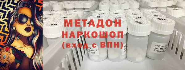 тгк Бугульма