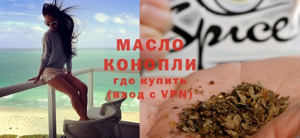 героин Бородино
