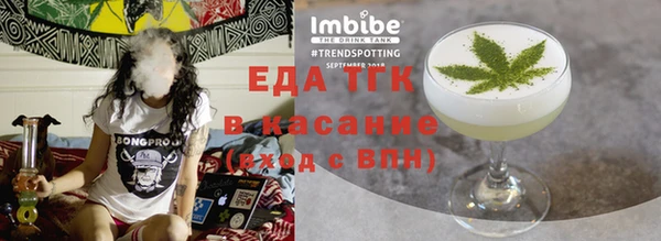 кристаллы Бронницы