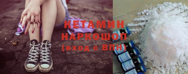 кристаллы Бронницы