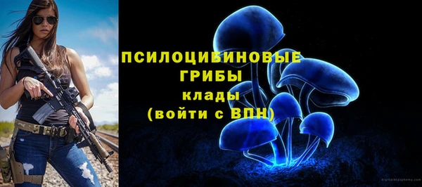 каннабис Саяногорск