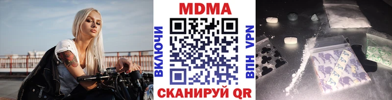 MDMA crystal  как найти   Плавск 