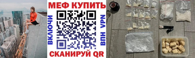 Меф мука  Плавск 
