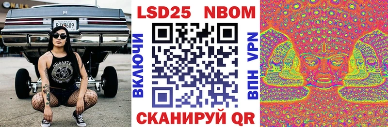 Марки N-bome 1500мкг ОМГ ОМГ маркетплейс Плавск