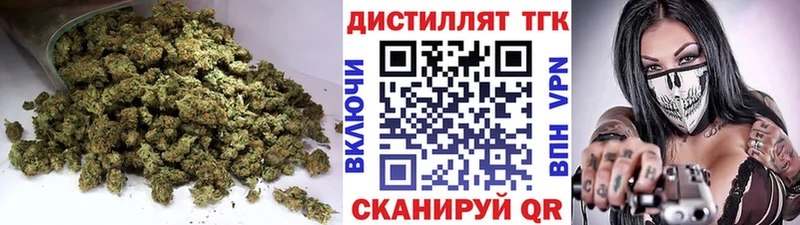 ТГК жижа  где купить наркотик  Плавск 