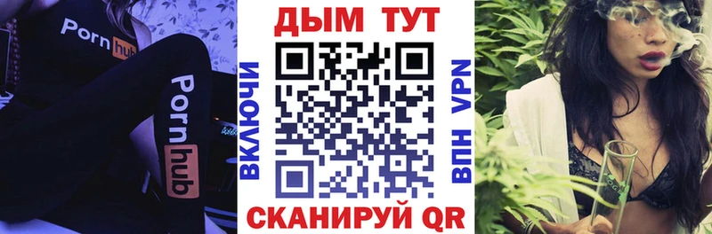 где можно купить   Плавск  Бошки марихуана марихуана 